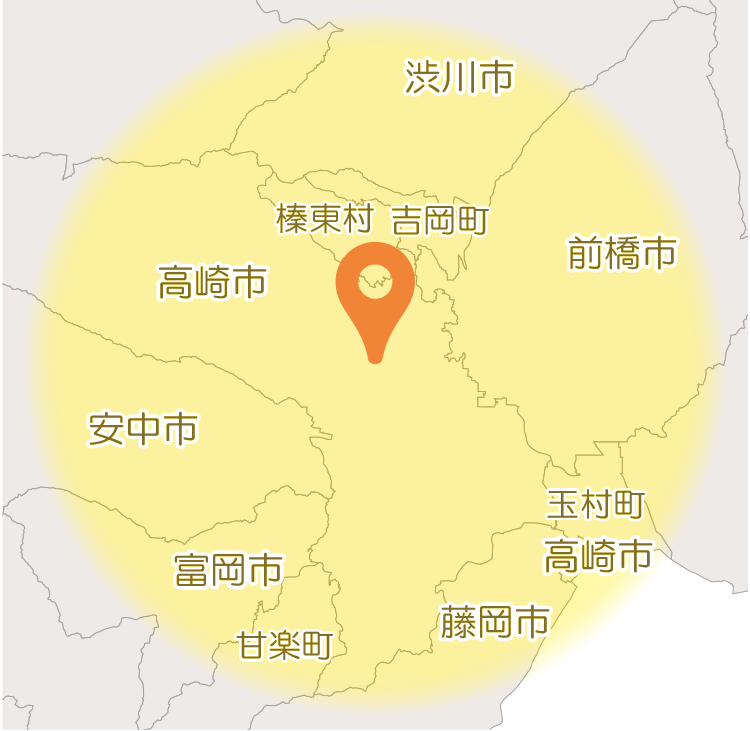 訪問可能エリア
